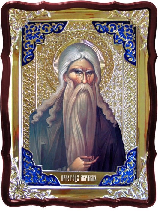 Ікона для православного храму Святого Авраама праотця від компанії Церковна крамниця "Покрова" - церковне начиння - фото 1