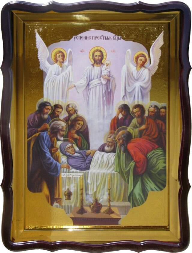 Ікона для православного храму Успіння Пресвятої Богородиці від компанії Церковна крамниця "Покрова" - церковне начиння - фото 1