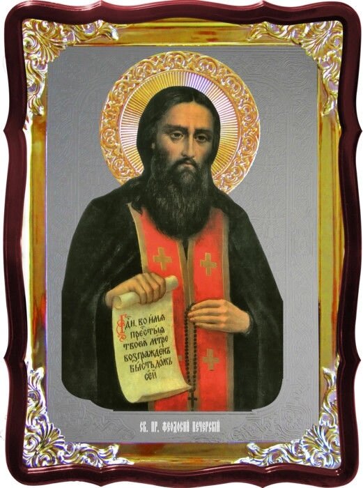 Ікона Феодосій Печерський для церкви від компанії Церковна крамниця "Покрова" - церковне начиння - фото 1