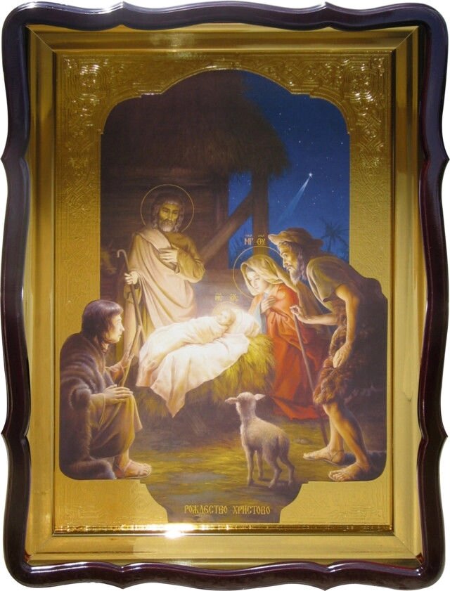 Ікона фон золото для храму Різдво Христове від компанії Церковна крамниця "Покрова" - церковне начиння - фото 1