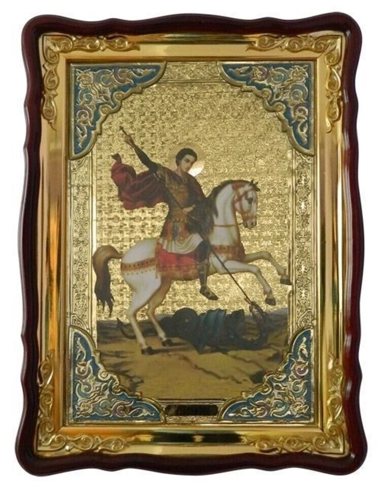 Ікона Георгій Побідоносець (з емаллю) від компанії Церковна крамниця "Покрова" - церковне начиння - фото 1