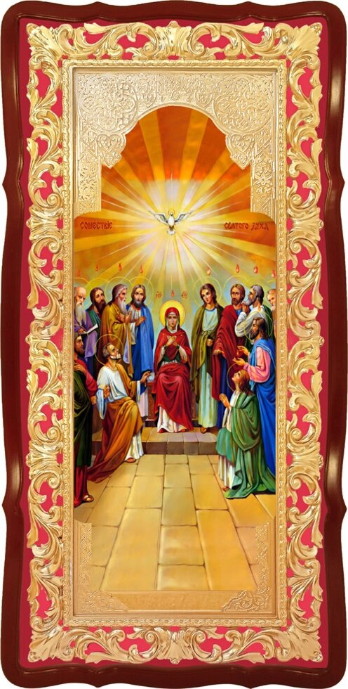 Ікона Господа "Зішестя Святого Духа" від компанії Церковна крамниця "Покрова" - церковне начиння - фото 1
