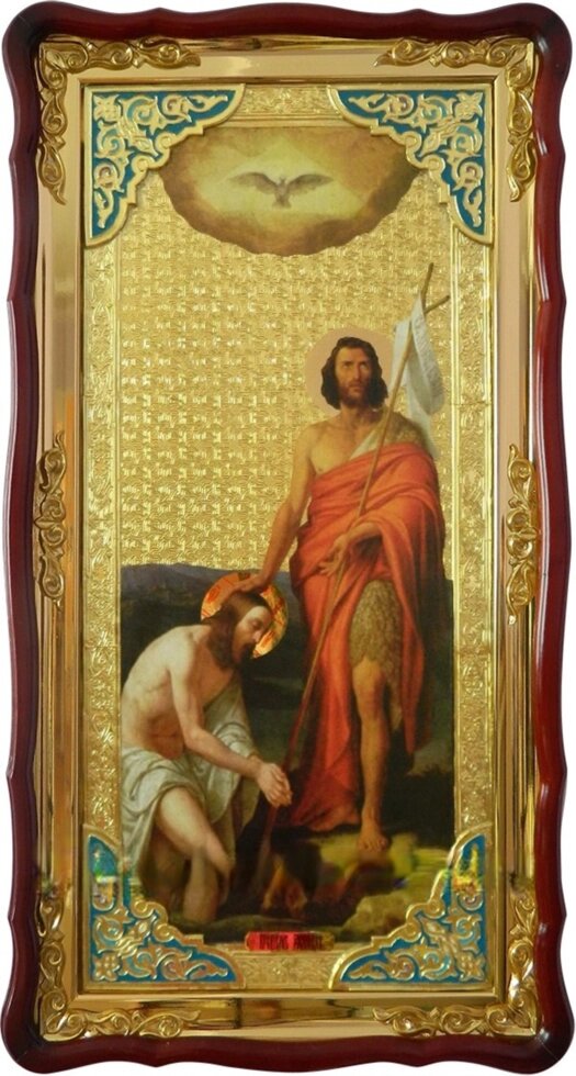 Ікона Хрещення Господнє (з емаллю) від компанії Церковна крамниця "Покрова" - церковне начиння - фото 1