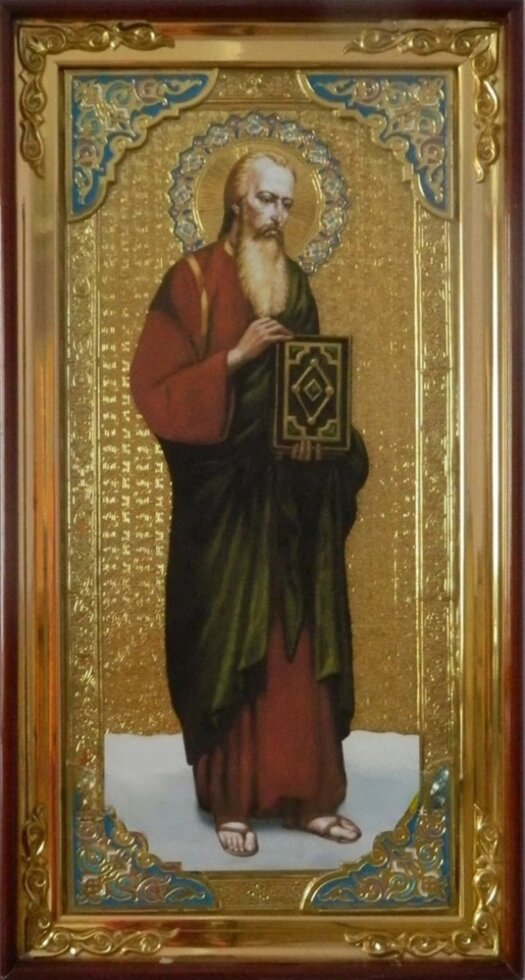 Ікона Іоанн Богослов, апостол (з емаллю) від компанії Церковна крамниця "Покрова" - церковне начиння - фото 1
