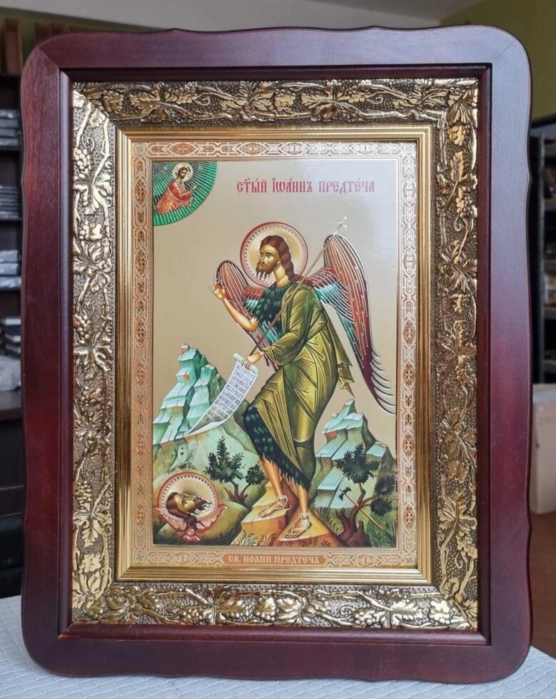 Ікона Іоанн Хреститель, кіот 32x42см від компанії Церковна крамниця "Покрова" - церковне начиння - фото 1