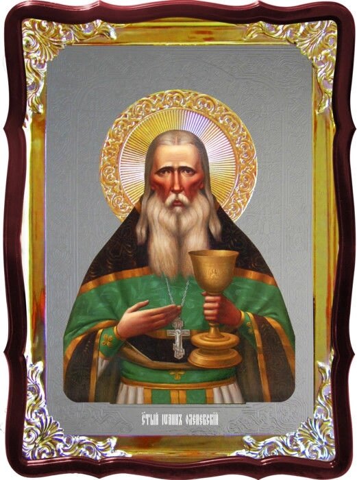 Ікона Іоанн Оленівській для церкви від компанії Церковна крамниця "Покрова" - церковне начиння - фото 1