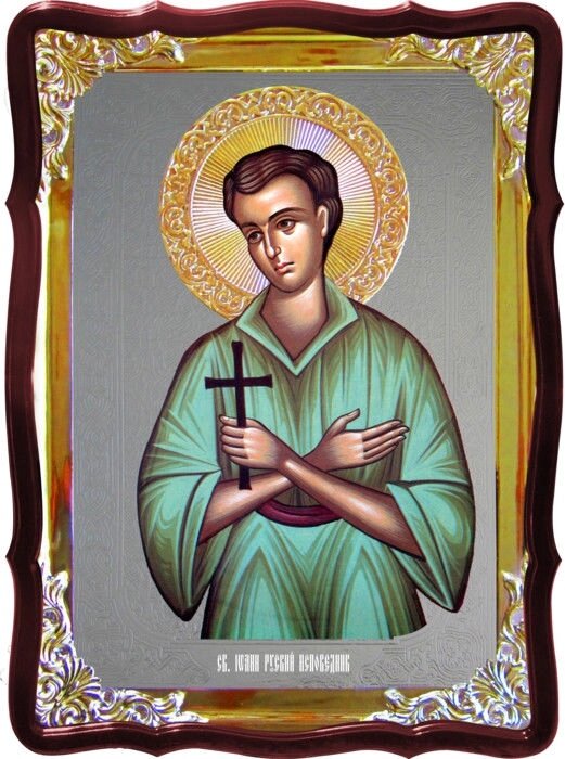 Ікона Іоанн Руський для церкви від компанії Церковна крамниця "Покрова" - церковне начиння - фото 1