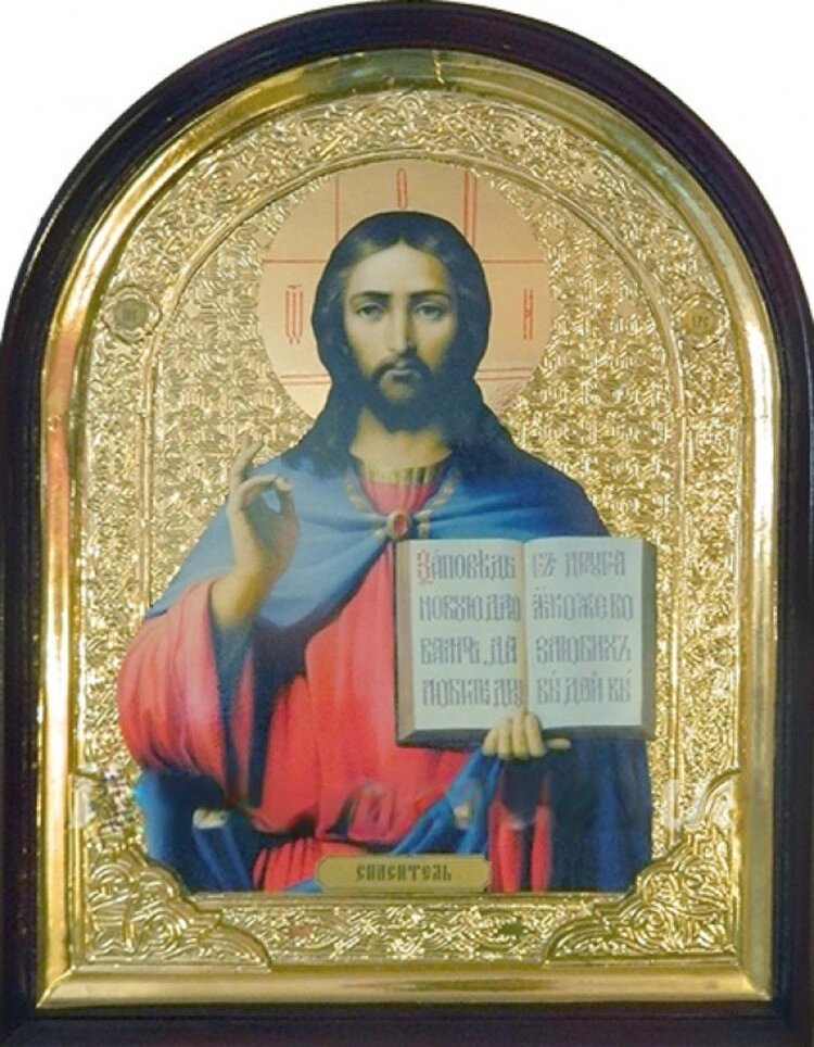 Ікона Ісус Христос арочна 42*54см від компанії Церковна крамниця "Покрова" - церковне начиння - фото 1