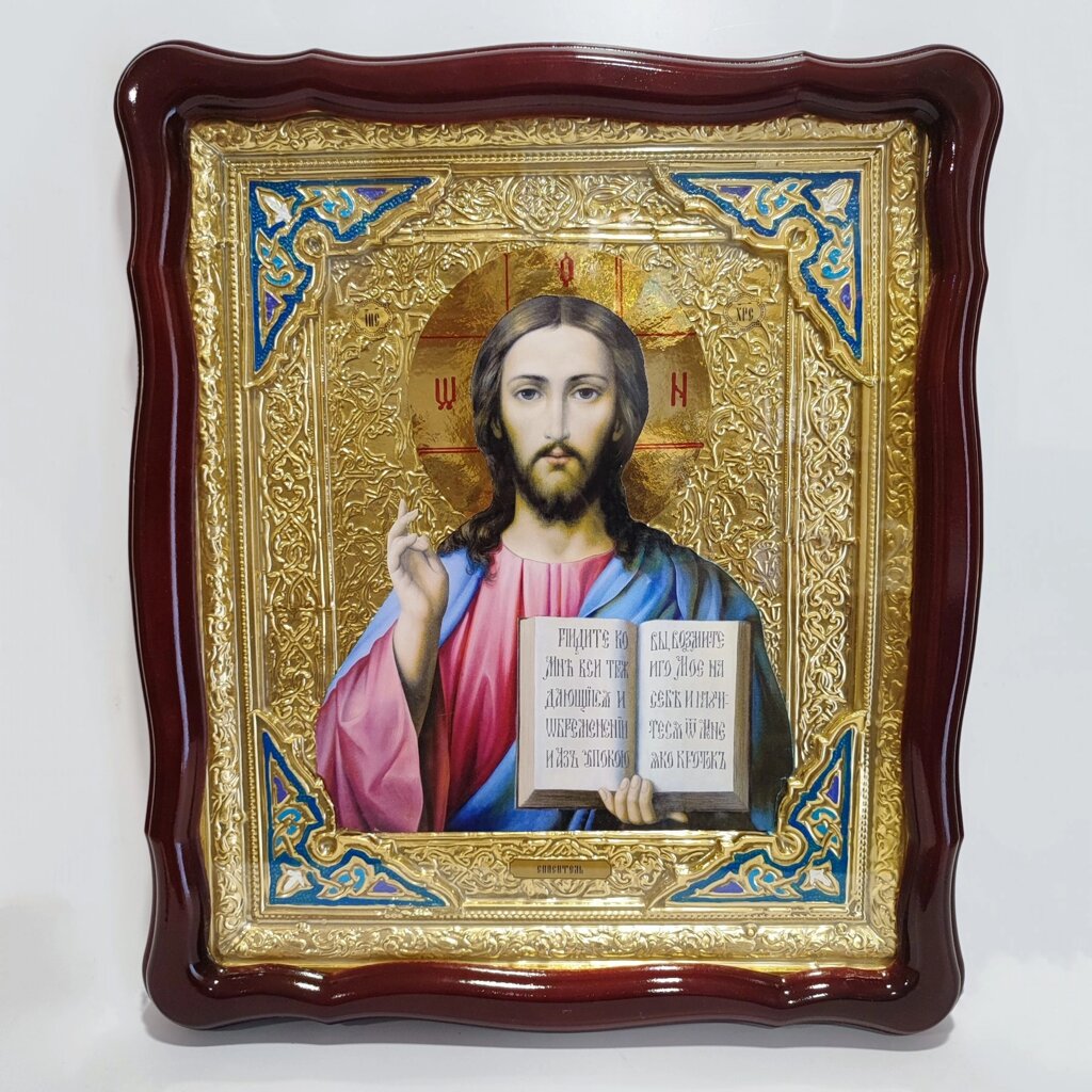 Ікона Ісуса Христа «Спаситель» 48х42 см від компанії Церковна крамниця "Покрова" - церковне начиння - фото 1