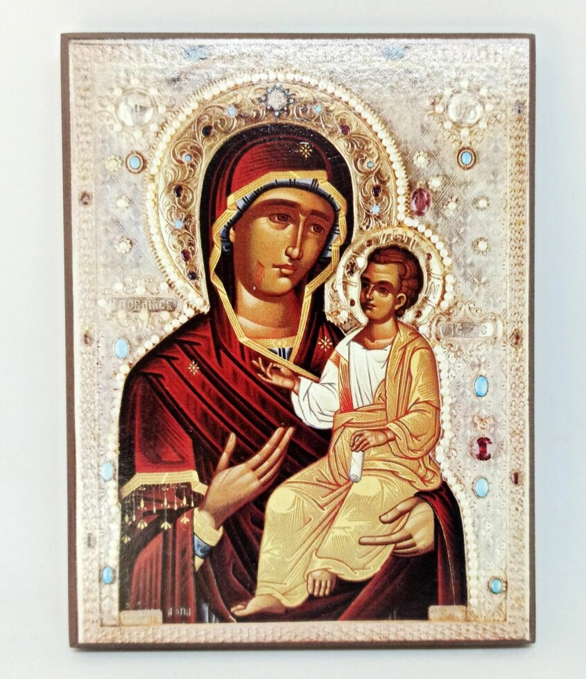 Ікона Іверська Пресвятої Богородиці 16*12см від компанії Церковна крамниця "Покрова" - церковне начиння - фото 1