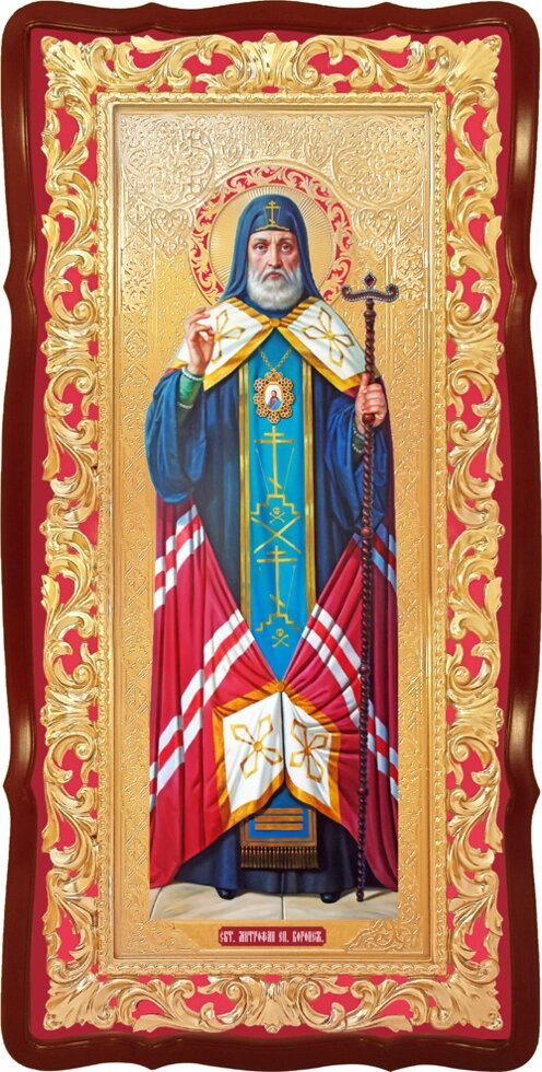Ікона Митрофан Воронезький, святитель від компанії Церковна крамниця "Покрова" - церковне начиння - фото 1