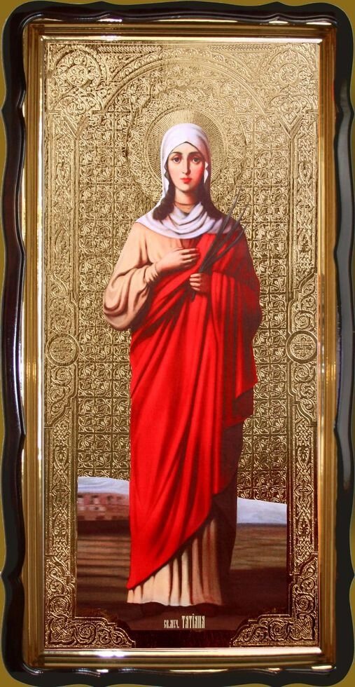 Ікона мучениця Тетяна 120х60см від компанії Церковна крамниця "Покрова" - церковне начиння - фото 1