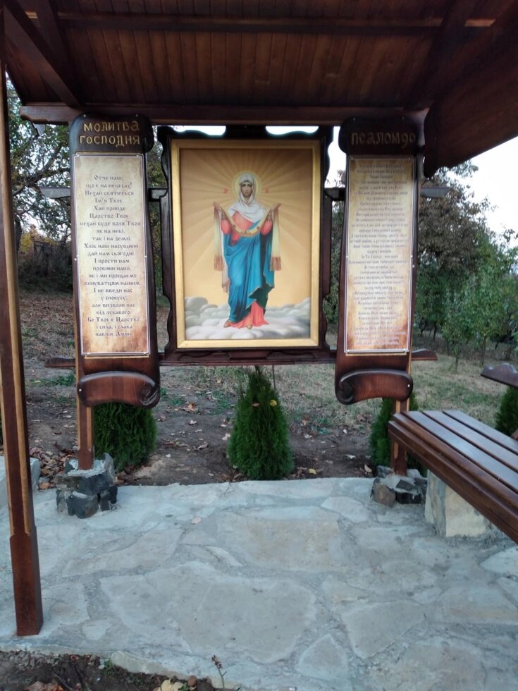 Ікона на композіті "Покрова" з молитвою (спецзамовлення) від компанії Церковна крамниця "Покрова" - церковне начиння - фото 1