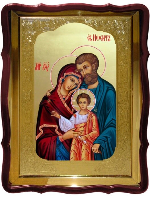 Ікона народження Ісуса Христа Святе Сімейство (Йосип, Марія, Спас) від компанії Церковна крамниця "Покрова" - церковне начиння - фото 1