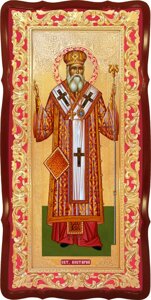 Ікона Нектарій Святитель Егінскій