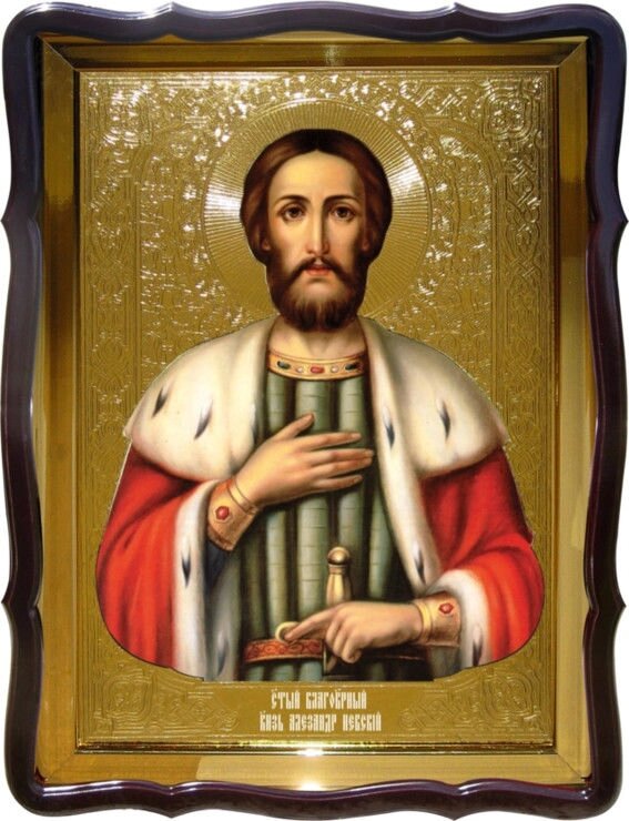 Ікона Олександра Невського на православному сайті від компанії Церковна крамниця "Покрова" - церковне начиння - фото 1
