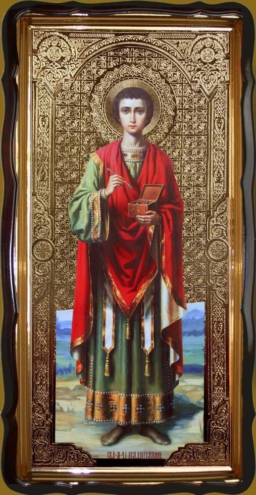 Ікона Пантелеймона цілітеля 120х60см від компанії Церковна крамниця "Покрова" - церковне начиння - фото 1