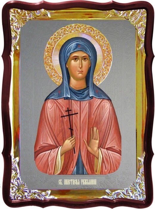 Ікона під срібло Свята Анастасія Римлянина в церковній лавці від компанії Церковна крамниця "Покрова" - церковне начиння - фото 1
