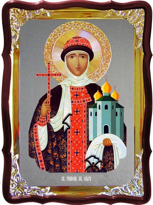 Ікона під срібло Свята Ольга в православному інтернет магазині від компанії Церковна крамниця "Покрова" - церковне начиння - фото 1