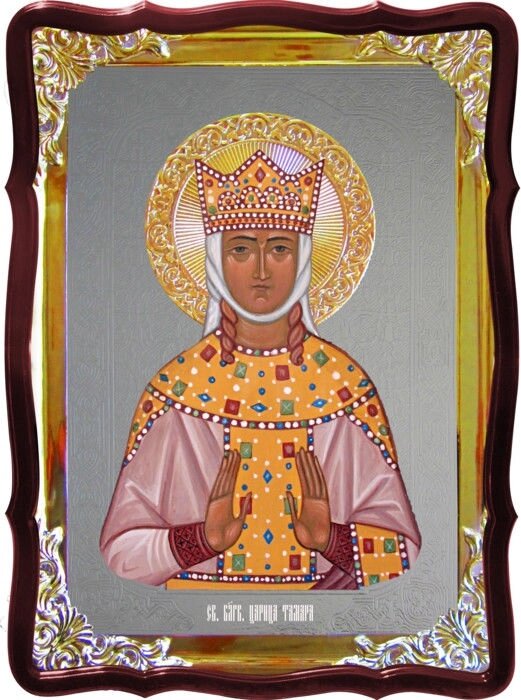 Ікона під срібло Свята Тамара, цариця Грузії в церковній лавці від компанії Церковна крамниця "Покрова" - церковне начиння - фото 1