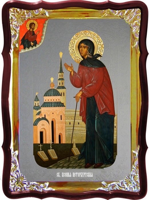 Ікона під срібло Святої Ксенії Петербурзької в православному магазині від компанії Церковна крамниця "Покрова" - церковне начиння - фото 1