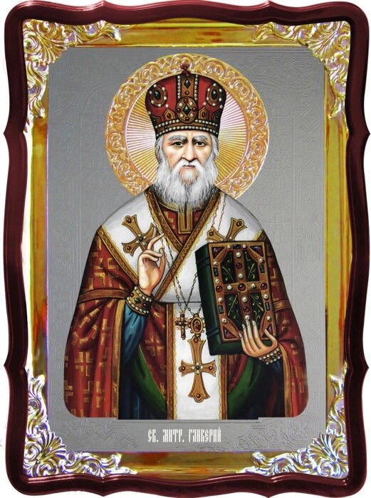 Ікона православна Глікерій митрополит для будинку або храму від компанії Церковна крамниця "Покрова" - церковне начиння - фото 1