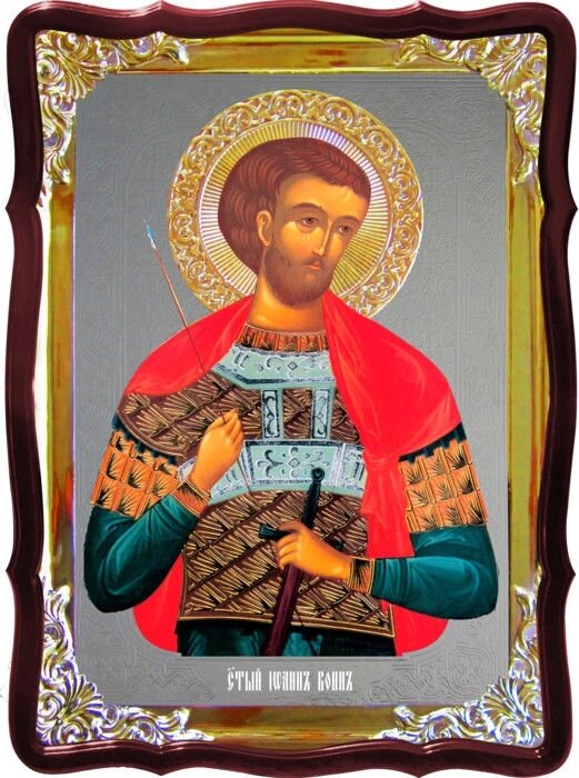 Ікона православна Іоанн воїн під замовлення від компанії Церковна крамниця "Покрова" - церковне начиння - фото 1