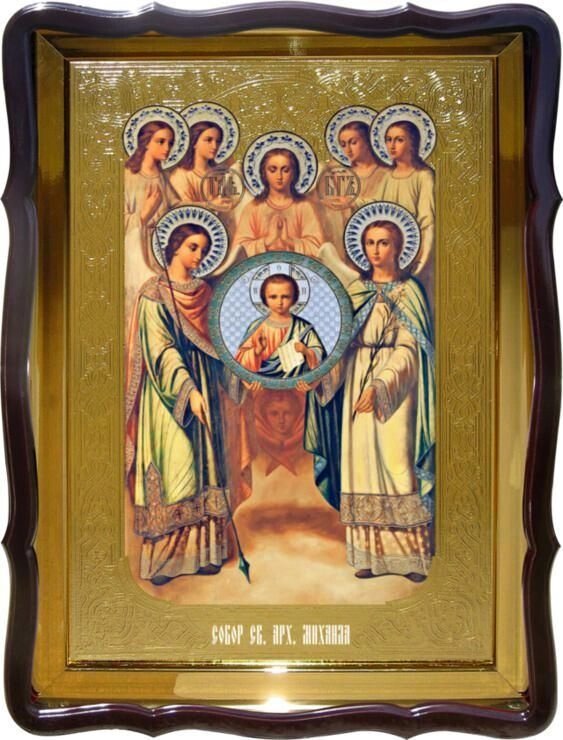 Ікона православна Собор Архангела Михаїла від компанії Церковна крамниця "Покрова" - церковне начиння - фото 1