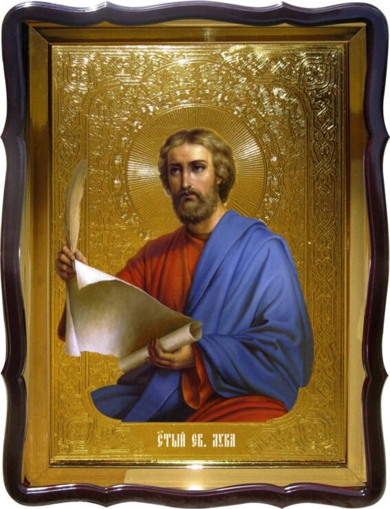 Ікона православна Святий Лука Євангеліст для храму від компанії Церковна крамниця "Покрова" - церковне начиння - фото 1