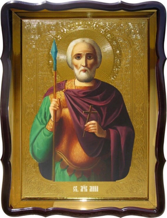 Ікона православна Святий Міна для православної церкви від компанії Церковна крамниця "Покрова" - церковне начиння - фото 1