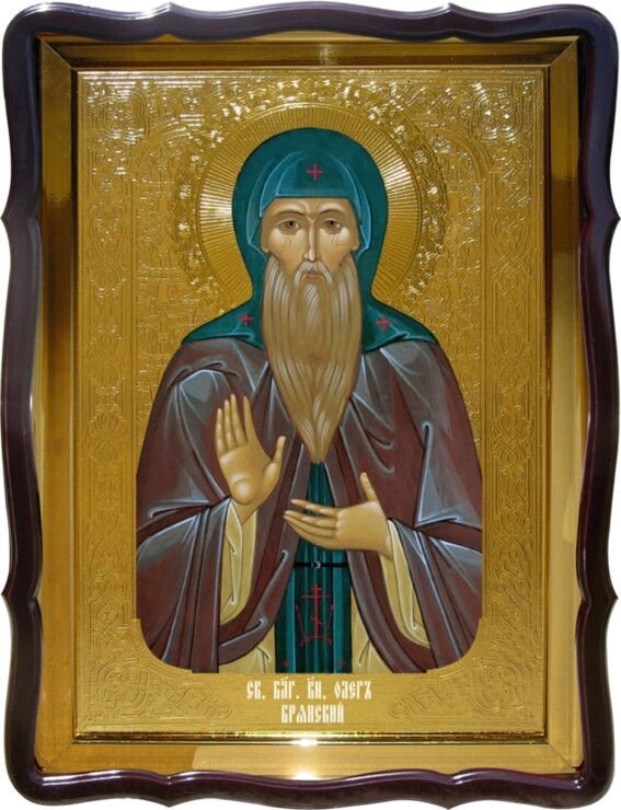 Ікона православна Святий Олег Брянськ в каталозі ікон від компанії Церковна крамниця "Покрова" - церковне начиння - фото 1