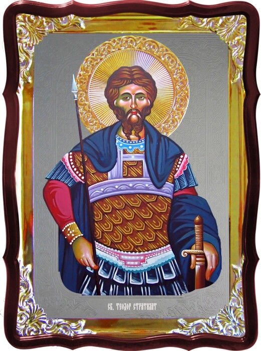 Ікона православна Теодор Стратилат для церкви від компанії Церковна крамниця "Покрова" - церковне начиння - фото 1