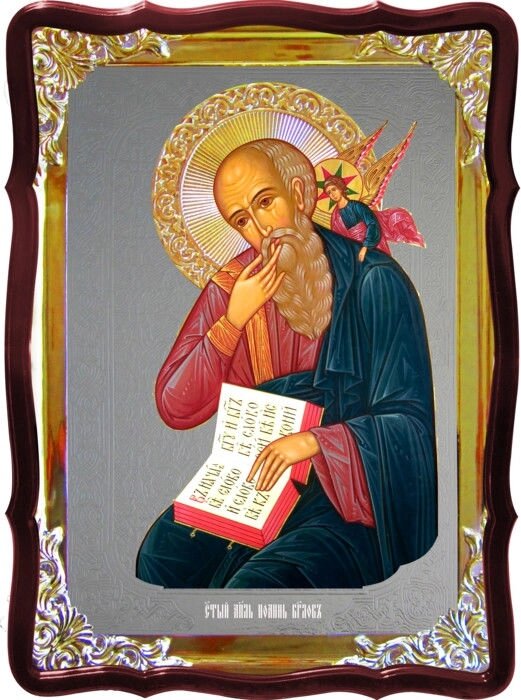 Ікона православної церкви - Іоанн Богослов для храму від компанії Церковна крамниця "Покрова" - церковне начиння - фото 1