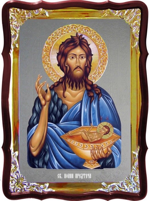Ікона православної церкви - Іоанн предтеча з чашею від компанії Церковна крамниця "Покрова" - церковне начиння - фото 1