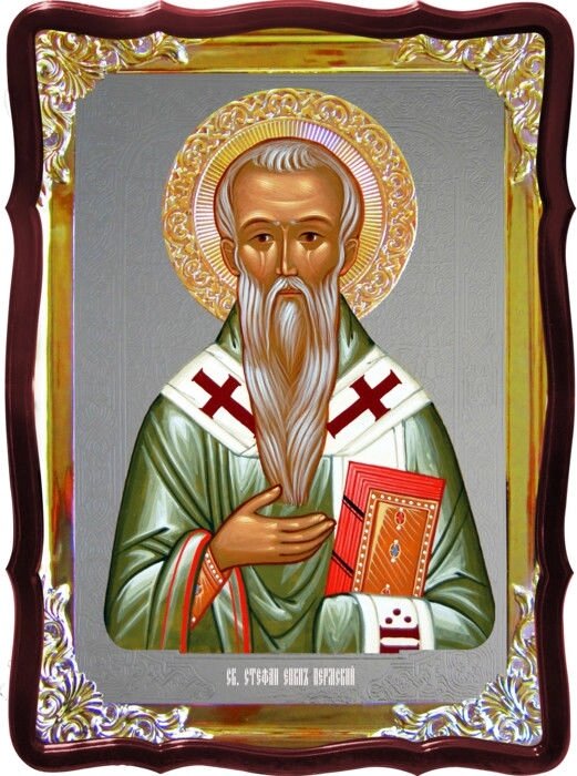 Ікона православної церкви - Стефан пермській для храму від компанії Церковна крамниця "Покрова" - церковне начиння - фото 1