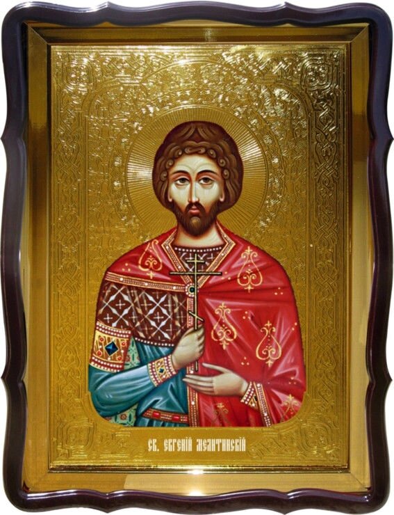 Ікона православної церкви - Святий Євген Мелітінській для храму від компанії Церковна крамниця "Покрова" - церковне начиння - фото 1
