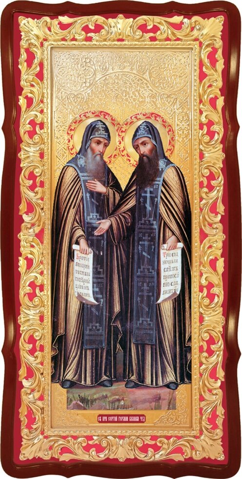 Ікона преподобних Сергія и Германа Валаамськіх від компанії Церковна крамниця "Покрова" - церковне начиння - фото 1