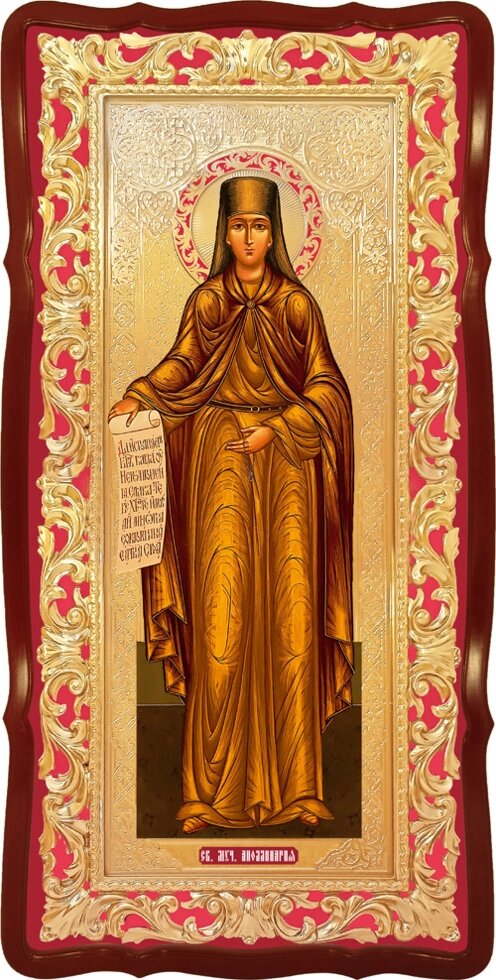 Ікона Преподобний Аполлінарія діва від компанії Церковна крамниця "Покрова" - церковне начиння - фото 1