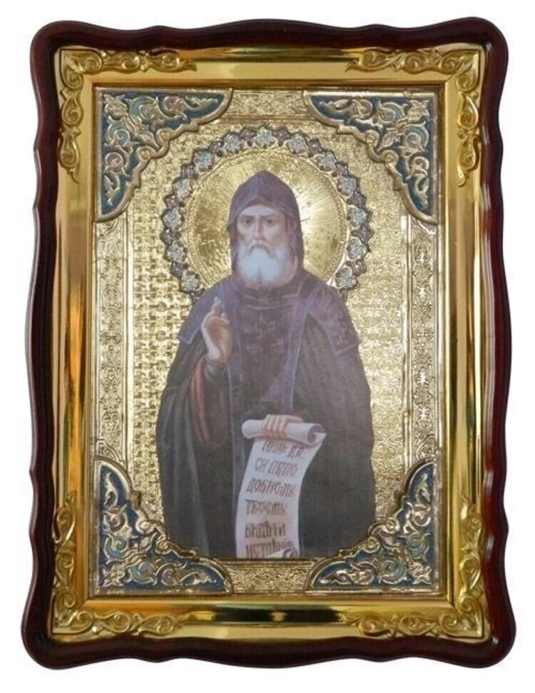 Ікона Преподобний Іов Почаєвський (з емаллю) від компанії Церковна крамниця "Покрова" - церковне начиння - фото 1
