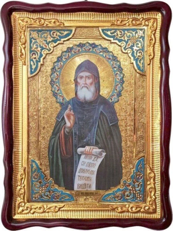 Ікона преподобний Іов Почаєвський (Залізо) (з емаллю) від компанії Церковна крамниця "Покрова" - церковне начиння - фото 1
