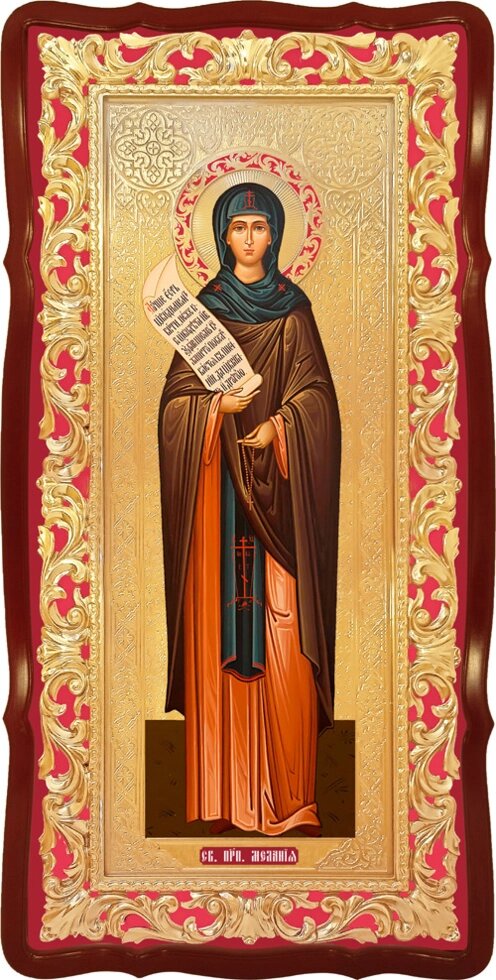 Ікона Преподобний Меланія від компанії Церковна крамниця "Покрова" - церковне начиння - фото 1