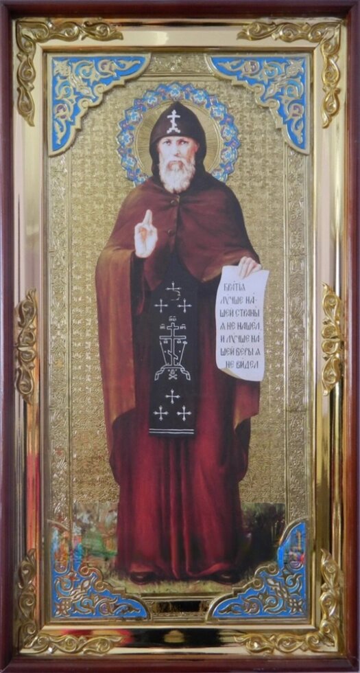 Ікона преподобний Серафим Вирицький (Муравйов) (з емаллю) від компанії Церковна крамниця "Покрова" - церковне начиння - фото 1