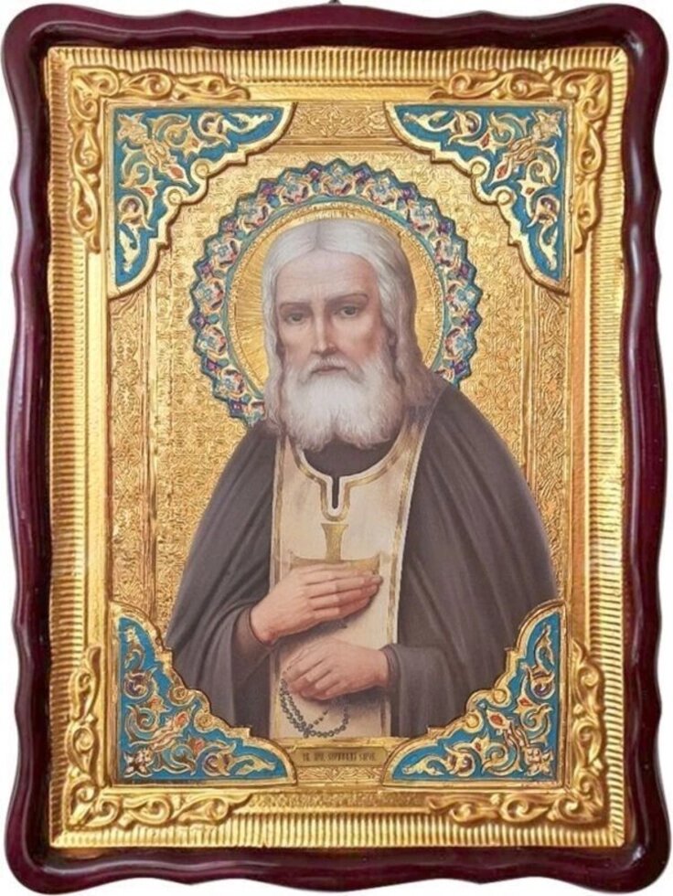 Ікона преподобного Серафима Саровського (з емаллю) від компанії Церковна крамниця "Покрова" - церковне начиння - фото 1