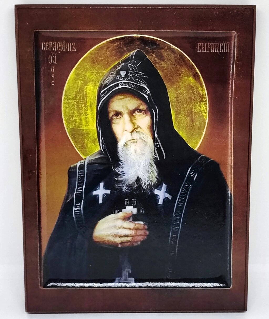 Ікона преподобного Серафима Вирицького на дошці від компанії Церковна крамниця "Покрова" - церковне начиння - фото 1