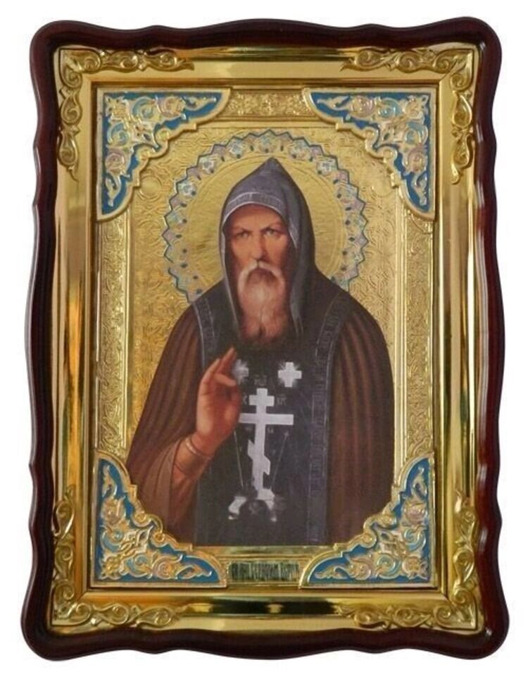 Ікона преподобного Серафима Вирицького (з емаллю) від компанії Церковна крамниця "Покрова" - церковне начиння - фото 1