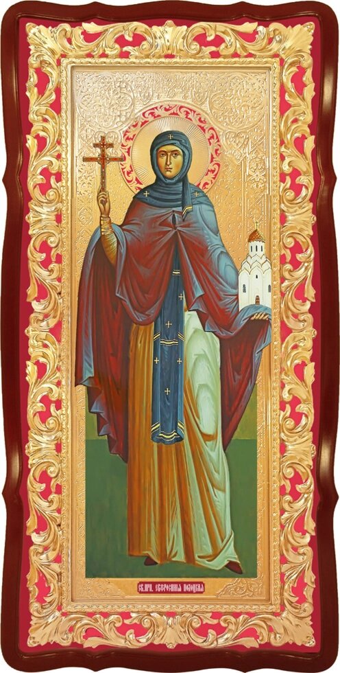 Ікона преподобної Єфросінії Полоцької від компанії Церковна крамниця "Покрова" - церковне начиння - фото 1