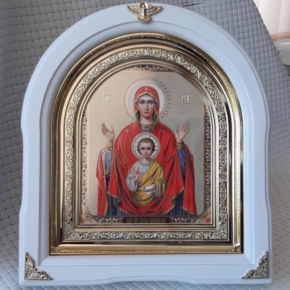 Ікона Пресвята Богородиця Знаменіє в білому АРКОВ кіоті, розмір 25 х 28см від компанії Церковна крамниця "Покрова" - церковне начиння - фото 1