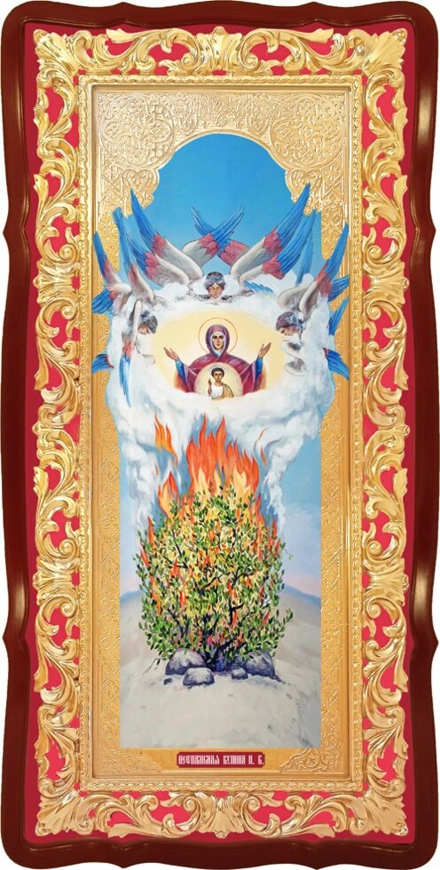 Ікона Пресвятої Богородиці «Неопалима Купина» від компанії Церковна крамниця "Покрова" - церковне начиння - фото 1