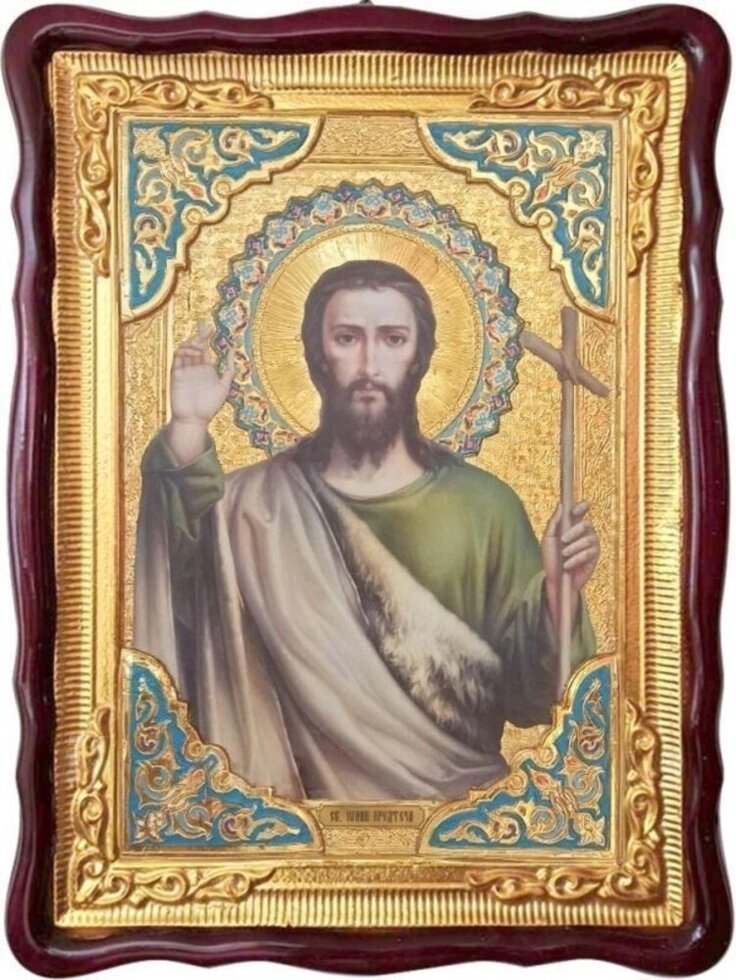 Ікона пророка Іоанна Предтечі (з емаллю) від компанії Церковна крамниця "Покрова" - церковне начиння - фото 1
