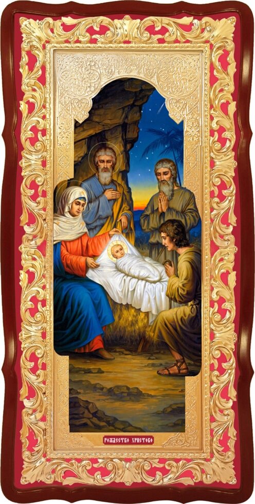 Ікона різдво Христове від компанії Церковна крамниця "Покрова" - церковне начиння - фото 1